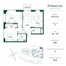 ЖК «Клубный город на реке Primavera», планировка 2-комнатной квартиры, 74.60 м²