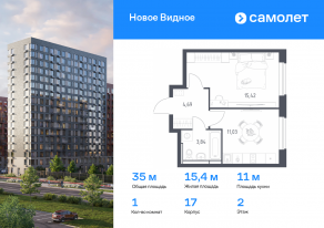 ЖК «Новое Видное», планировка 1-комнатной квартиры, 34.98 м²