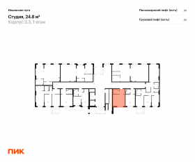 ЖК «Ильинские луга», планировка студии, 24.80 м²