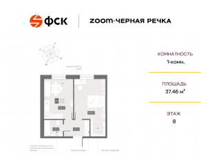 Апарт-комплекс «Zoom Черная речка», планировка 1-комнатной квартиры, 37.46 м²