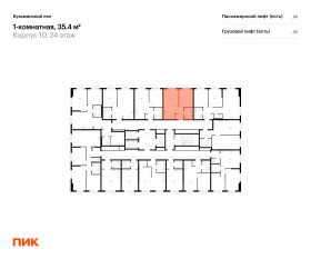 ЖК «Кузьминский лес», планировка 1-комнатной квартиры, 35.40 м²
