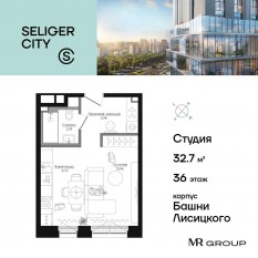 ЖК «Селигер Сити», планировка студии, 32.74 м²