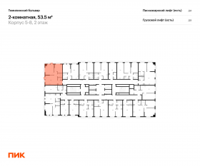 ЖК «Томилинский бульвар», планировка 2-комнатной квартиры, 53.50 м²