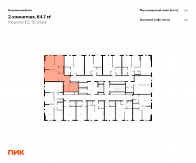 ЖК «Кузьминский лес», планировка 2-комнатной квартиры, 64.70 м²