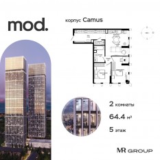 ЖК «MOD», планировка 2-комнатной квартиры, 64.45 м²