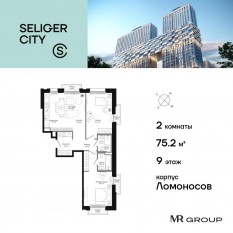 ЖК «Селигер Сити», планировка 2-комнатной квартиры, 76.32 м²