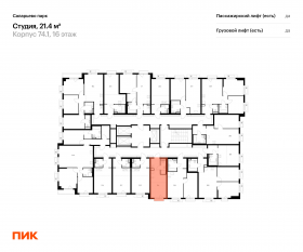 ЖК «Саларьево парк», планировка студии, 21.40 м²