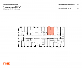 ЖК «Лосиноостровский парк», планировка 1-комнатной квартиры, 37.70 м²