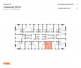 ЖК «Руставели 14», планировка 1-комнатной квартиры, 32.50 м²
