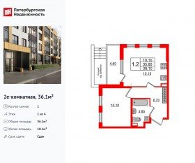 МЖК «Univer City», планировка 1-комнатной квартиры, 36.10 м²