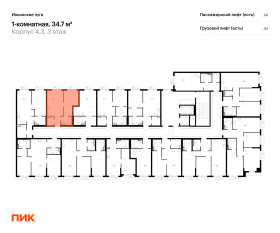 ЖК «Ильинские луга», планировка 1-комнатной квартиры, 34.70 м²