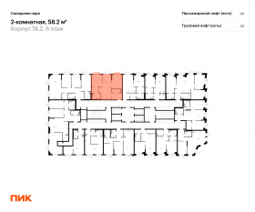 ЖК «Саларьево парк», планировка 2-комнатной квартиры, 58.20 м²