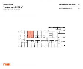 ЖК «Ильинские луга», планировка 1-комнатной квартиры, 32.36 м²