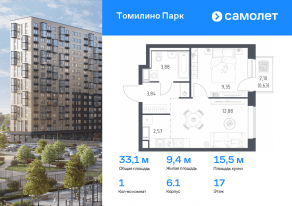 ЖК «Томилино Парк», планировка 1-комнатной квартиры, 33.10 м²