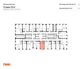 ЖК «Мичуринский парк», планировка студии, 22.00 м²