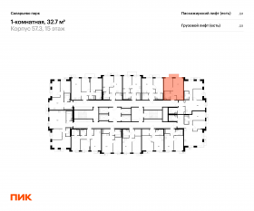 ЖК «Саларьево парк», планировка 1-комнатной квартиры, 32.70 м²
