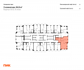 ЖК «Саларьево парк», планировка 2-комнатной квартиры, 64.90 м²