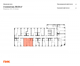 ЖК «Ильинские луга», планировка 2-комнатной квартиры, 56.04 м²