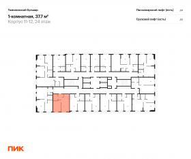 ЖК «Томилинский бульвар», планировка 1-комнатной квартиры, 37.70 м²