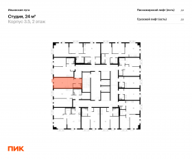 ЖК «Ильинские луга», планировка студии, 24.00 м²