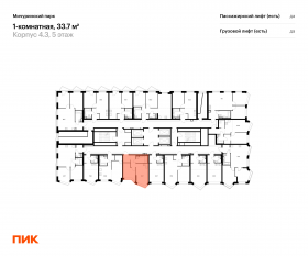 ЖК «Мичуринский парк», планировка 1-комнатной квартиры, 33.70 м²