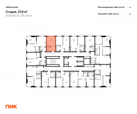 ЖК «Holland park», планировка студии, 21.80 м²