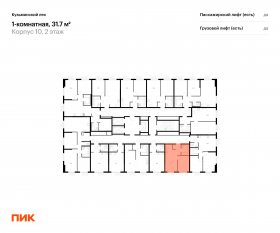 ЖК «Кузьминский лес», планировка 1-комнатной квартиры, 31.70 м²