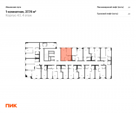 ЖК «Ильинские луга», планировка 1-комнатной квартиры, 37.74 м²