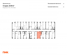 ЖК «Ильинские луга», планировка студии, 23.19 м²