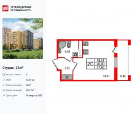 ЖК «Прайм Приморский», планировка студии, 26.00 м²