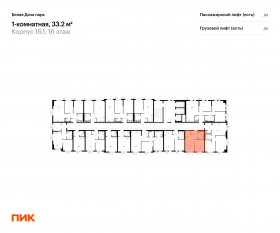 ЖК «Белая Дача парк», планировка 1-комнатной квартиры, 33.20 м²