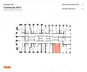 ЖК «Саларьево парк», планировка 1-комнатной квартиры, 40.00 м²
