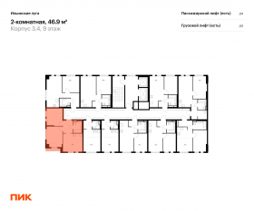 ЖК «Ильинские луга», планировка 2-комнатной квартиры, 46.90 м²
