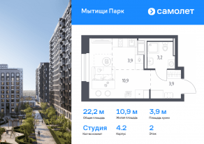 ЖК «Мытищи Парк», планировка студии, 22.20 м²