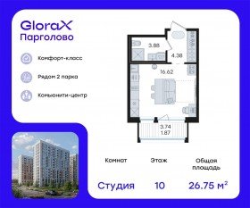 ЖК «GloraX Парголово», планировка студии, 26.75 м²