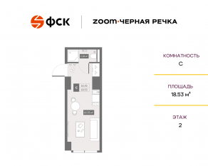 Апарт-комплекс «Zoom Черная речка», планировка студии, 18.53 м²