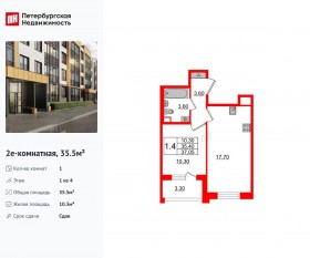 МЖК «Univer City», планировка 1-комнатной квартиры, 35.50 м²