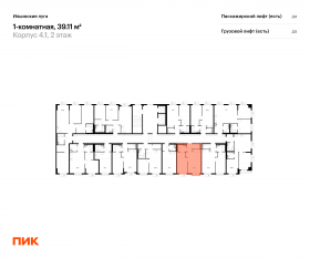 ЖК «Ильинские луга», планировка 1-комнатной квартиры, 39.11 м²