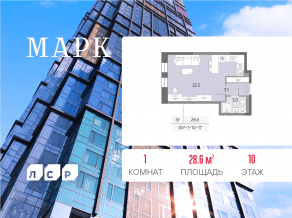 ЖК «Марк», планировка студии, 28.60 м²