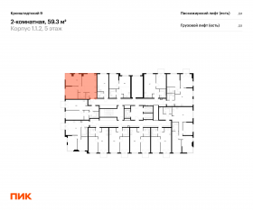 ЖК «Кронштадтский 9», планировка 2-комнатной квартиры, 59.30 м²