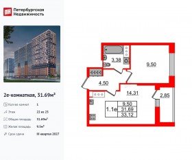 ЖК «Город звезд», планировка 1-комнатной квартиры, 31.69 м²