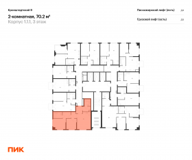 ЖК «Кронштадтский 9», планировка 2-комнатной квартиры, 70.20 м²