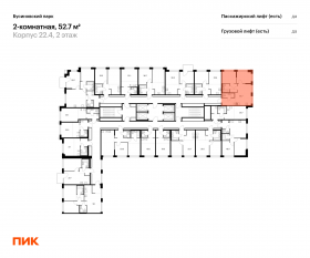 ЖК «Бусиновский парк», планировка 2-комнатной квартиры, 52.70 м²