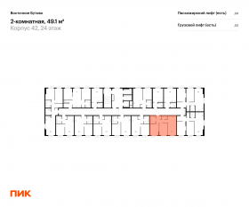 ЖК «Восточное Бутово», планировка 2-комнатной квартиры, 49.10 м²