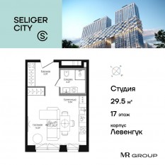 ЖК «Селигер Сити», планировка студии, 29.60 м²
