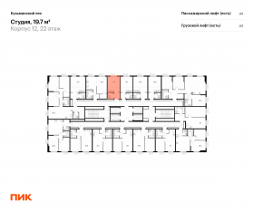 ЖК «Кузьминский лес», планировка студии, 19.70 м²