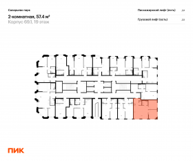 ЖК «Саларьево парк», планировка 2-комнатной квартиры, 57.40 м²
