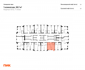 ЖК «Саларьево парк», планировка 1-комнатной квартиры, 36.70 м²