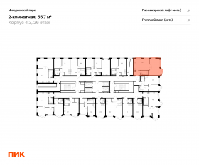 ЖК «Мичуринский парк», планировка 2-комнатной квартиры, 55.70 м²