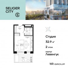 ЖК «Селигер Сити», планировка студии, 32.92 м²